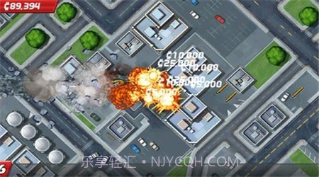 庞然巨物截图4 庞然巨物截图4