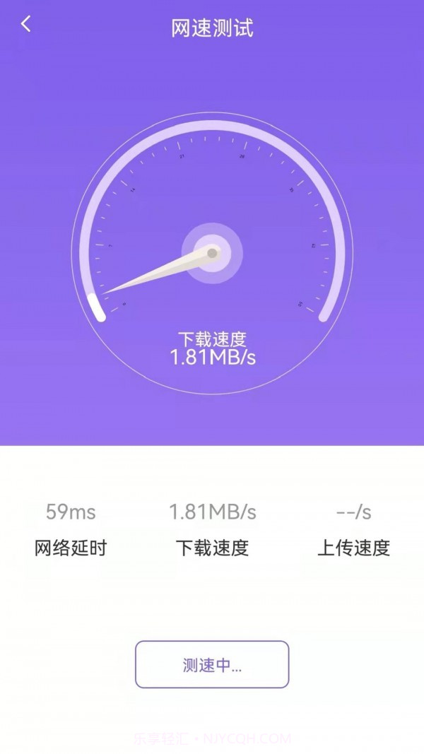 手机管理专家截图2