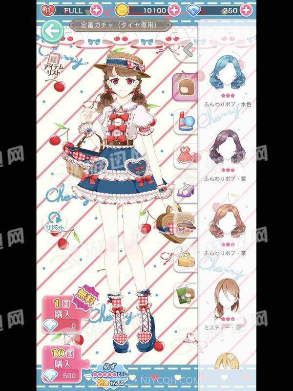 与裳之恋截图1 与裳之恋截图1