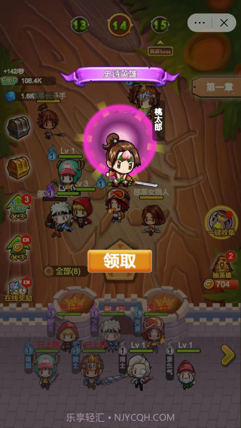 诸神大乱斗截图1