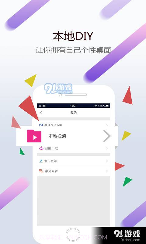 wallpaperengine正式版入口手机版截图2 wallpaperengine正式版入口手机版截图2