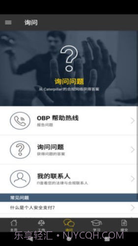 WTRW截图4 WTRW截图4