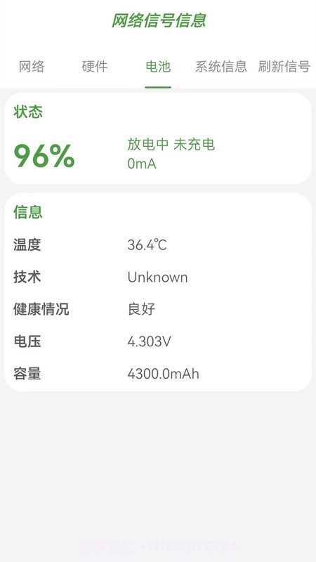 无线万能上网锁匙截图1 无线万能上网锁匙截图1