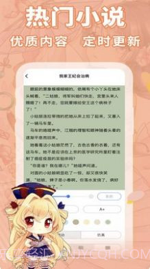 悦尚书社截图3