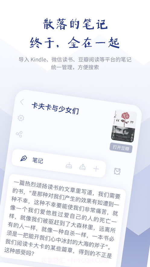 众山小截图2 众山小截图2