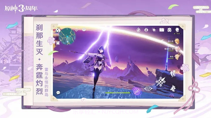 原神4.1指令服截图1 原神4.1指令服截图1