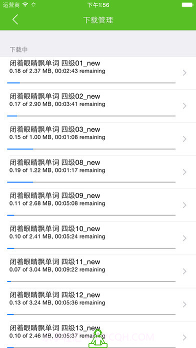 闭着眼睛飘单词APP安卓截图4 闭着眼睛飘单词APP安卓截图4