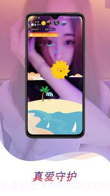 六颜截图2 六颜截图2