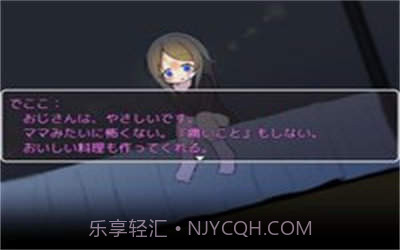 可爱能被破坏全CG版截图1 可爱能被破坏全CG版截图1