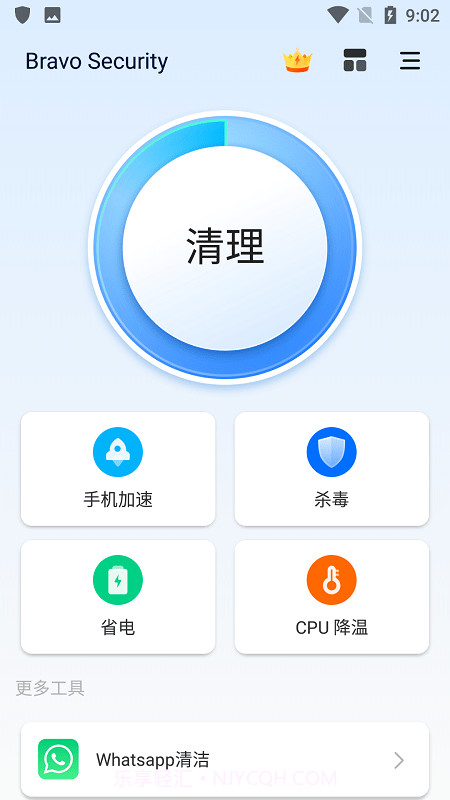 布拉沃杀毒截图1 布拉沃杀毒截图1