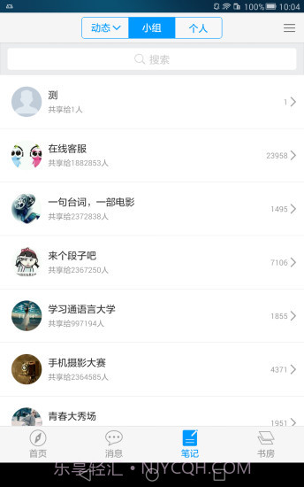 湖北警官学院截图1 湖北警官学院截图1