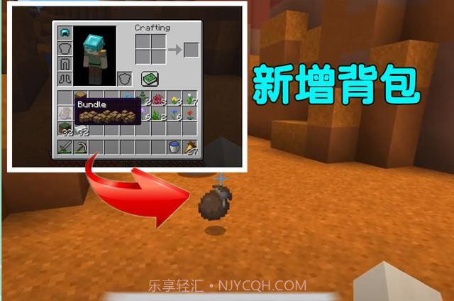 我的世界基岩版矿洞截图3