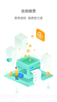 盼达用车截图2 盼达用车截图2