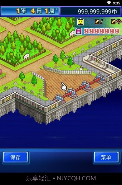 星之开罗君无限道具版截图4 星之开罗君无限道具版截图4