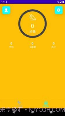 丫丫计步截图1
