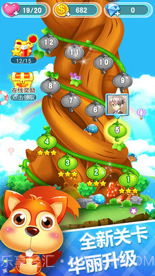 泡泡弹射手截图1 泡泡弹射手截图1