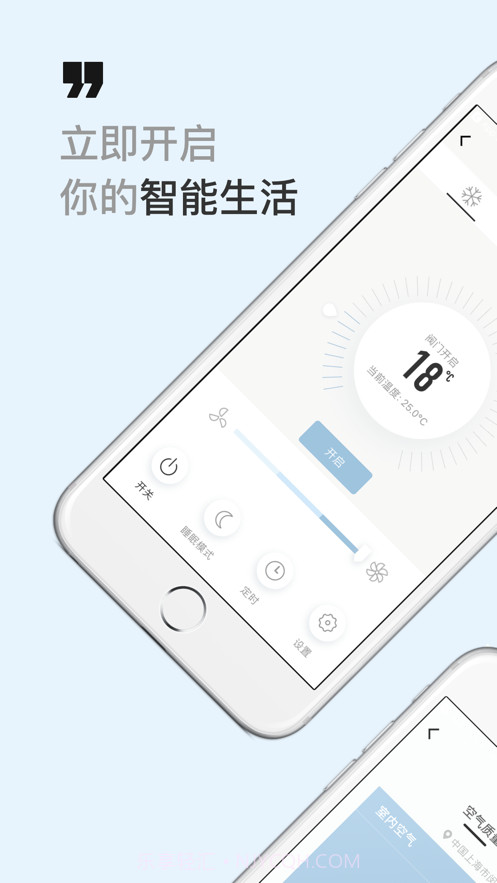 西蒙智享截图2 西蒙智享截图2