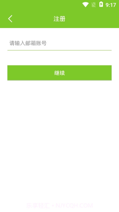 边锋大群截图2 边锋大群截图2