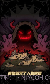 佣兵小镇v0.0.7截图3 佣兵小镇v0.0.7截图3