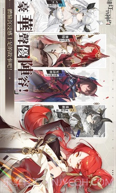 绯色回响台服截图3 绯色回响台服截图3