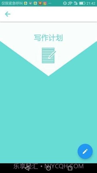 小说书名生成器截图3 小说书名生成器截图3
