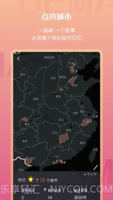 迪漫截图3 迪漫截图3