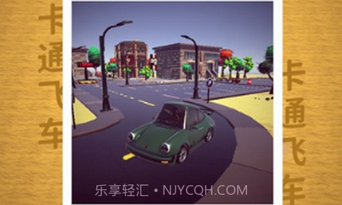 卡通飞车截图2 卡通飞车截图2