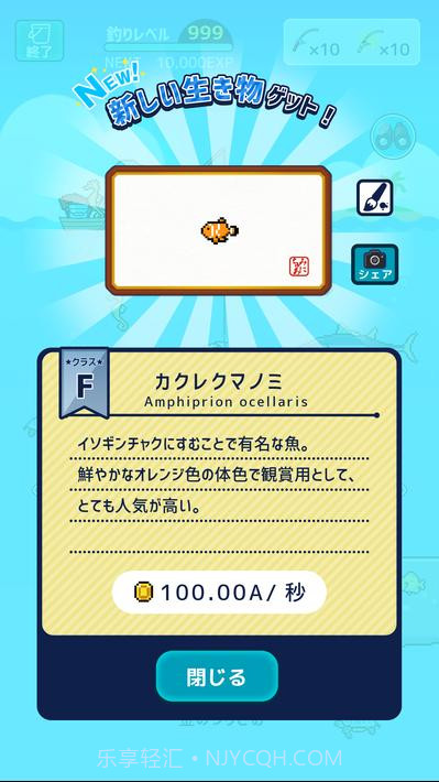 小型水族馆截图5 小型水族馆截图5