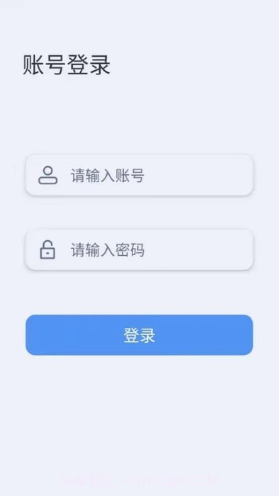 无线呼叫管家截图3
