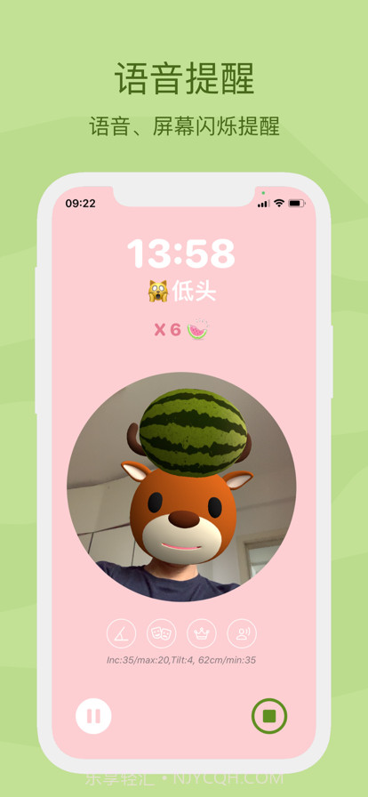 顶瓜瓜截图2 顶瓜瓜截图2