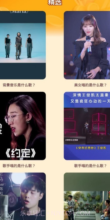 老歌刷刷截图1 老歌刷刷截图1