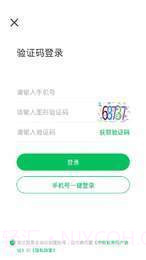 中安教育截图3 中安教育截图3