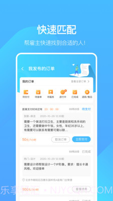 业鱼时间截图3 业鱼时间截图3