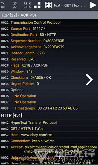 Wicap(wicap抓拦截)V2.1.1 安卓免费版截图3