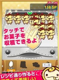 甜点工坊汉化版截图3