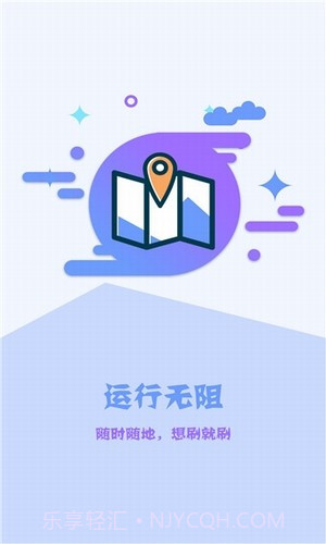 微信跳一跳挂截图3 微信跳一跳挂截图3