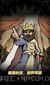 佣兵小镇v0.0.7截图1 佣兵小镇v0.0.7截图1