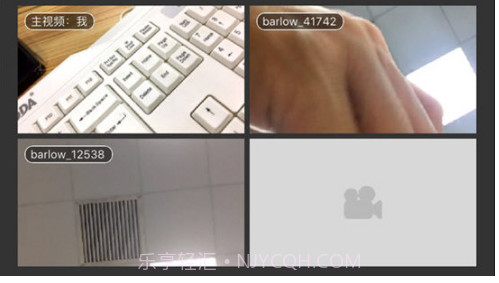 云屋小班课(云屋小班课账号申请)V3.7.9 安卓手机版截图3 云屋小班课(云屋小班课账号申请)V3.7.9 安卓手机版截图3