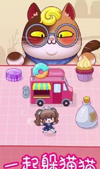 一起躲猫猫截图3