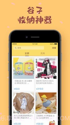 PRPRP截图3 PRPRP截图3