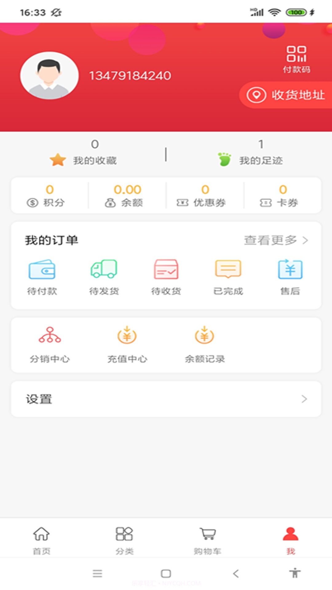 小蓝管车截图1 小蓝管车截图1