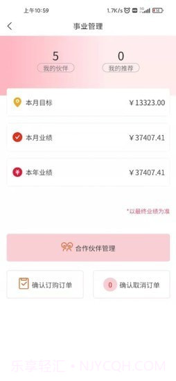 欧秀媤化妆品截图2 欧秀媤化妆品截图2