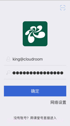 云屋小班课(云屋小班课账号申请)V3.7.9 安卓手机版截图4 云屋小班课(云屋小班课账号申请)V3.7.9 安卓手机版截图4