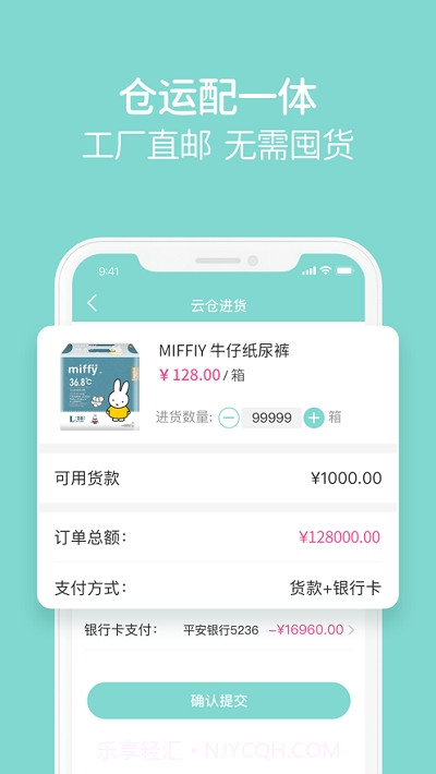 米友圈截图2 米友圈截图2