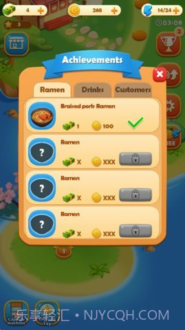 拉面大厨(Ramen Master)截图2 拉面大厨(Ramen Master)截图2