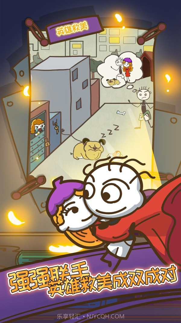 史上最坑爹的10截图3