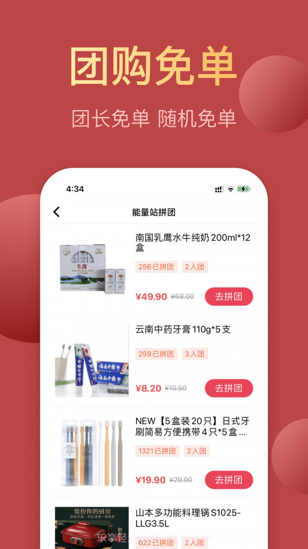 昆仑能量站截图5 昆仑能量站截图5