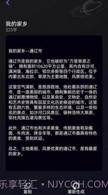 量子探险截图2 量子探险截图2