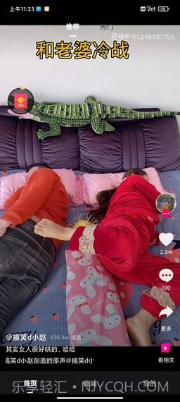 哆米生活截图1 哆米生活截图1