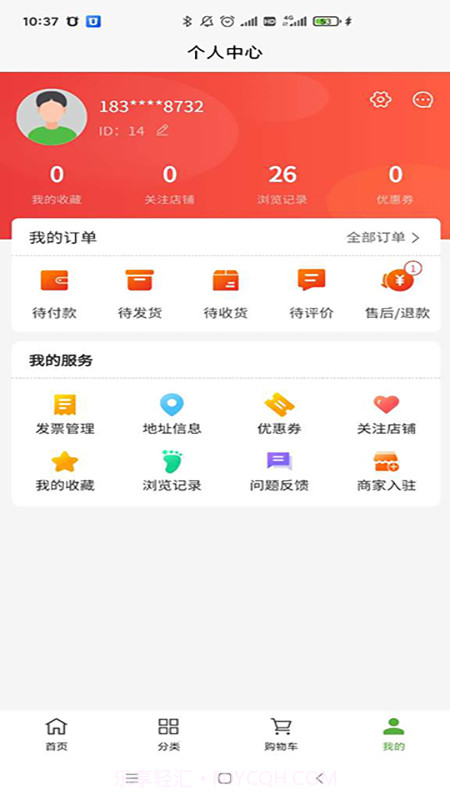 农购网截图2 农购网截图2